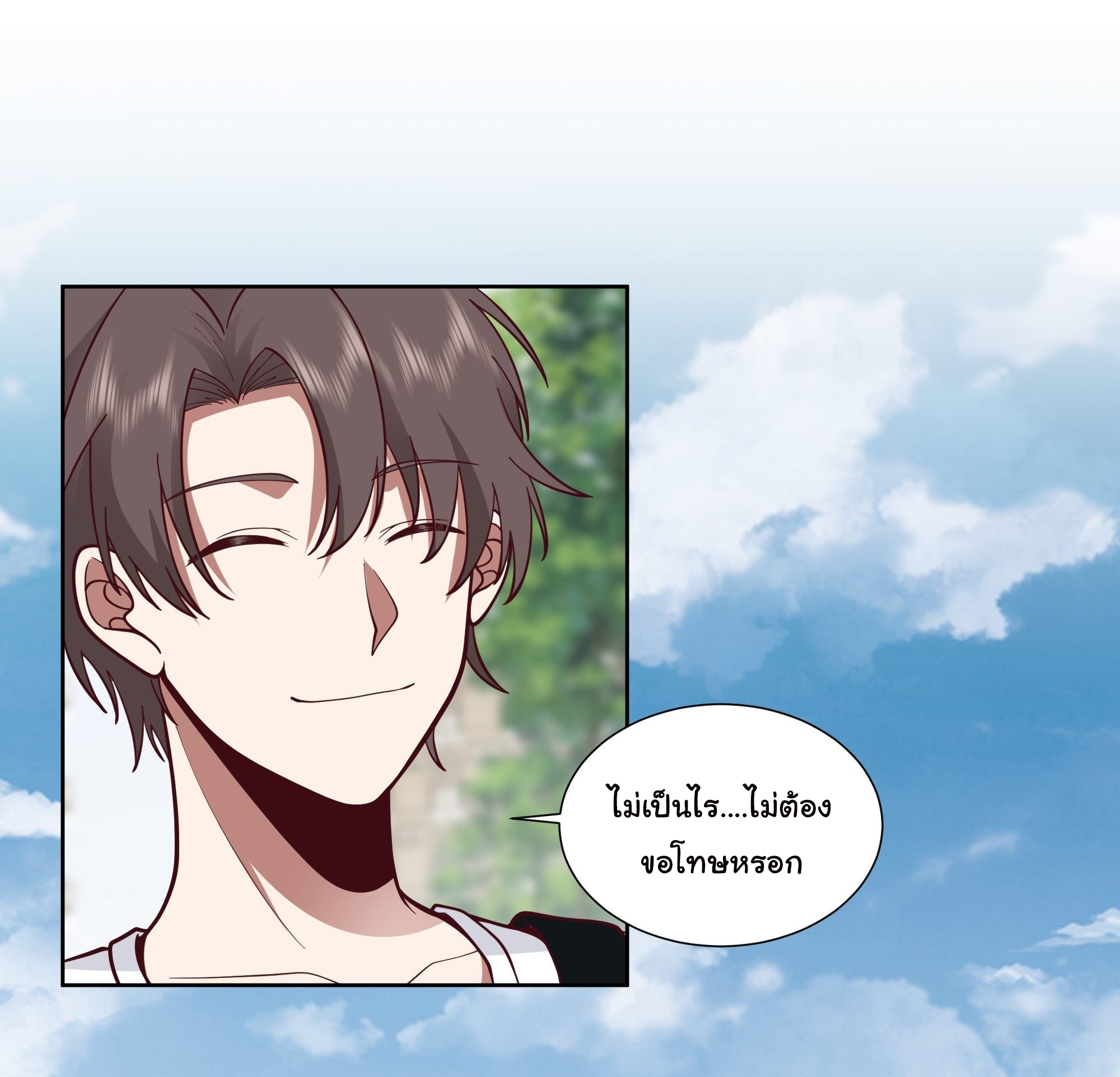 ผมไม่ได้อยากกลับมาเกิดใหม่เลยจริงๆ ตอนที่ 8 หน้า 13