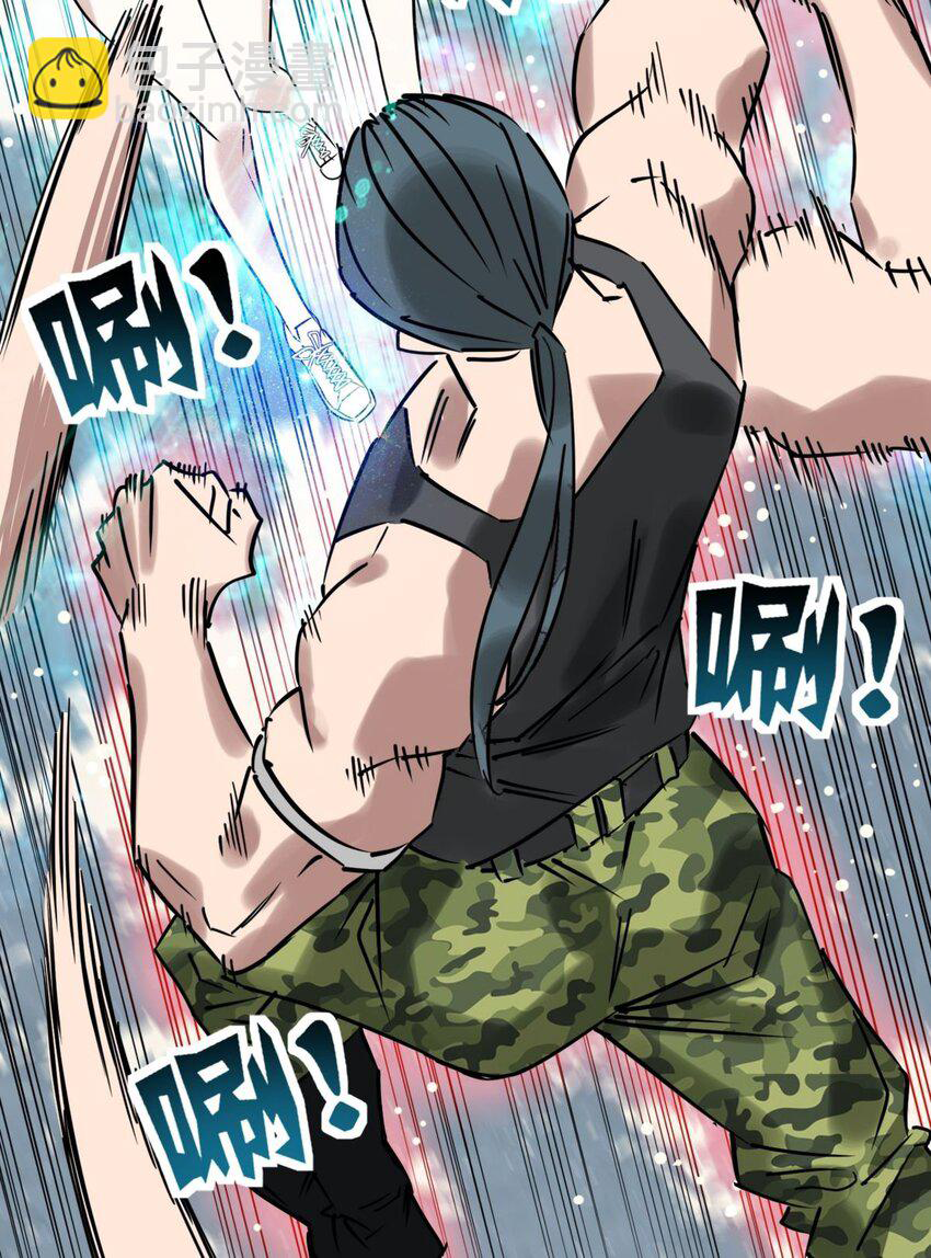 I Have a Hall of Heroic Souls ตอนที่ 14 หน้า 11