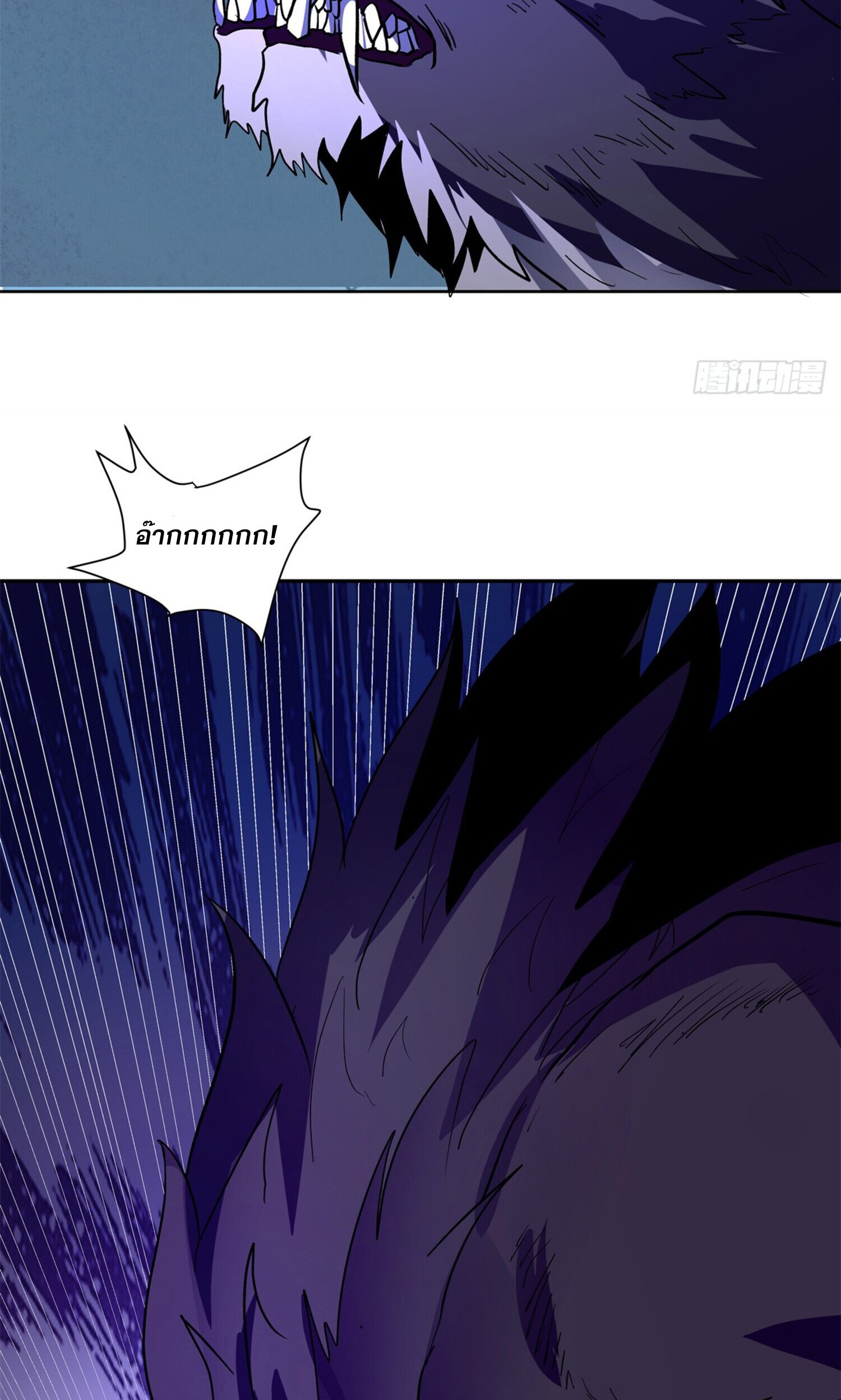 สยบฟ้าวิญญาณอสูร ตอนที่ 4 หน้า 35