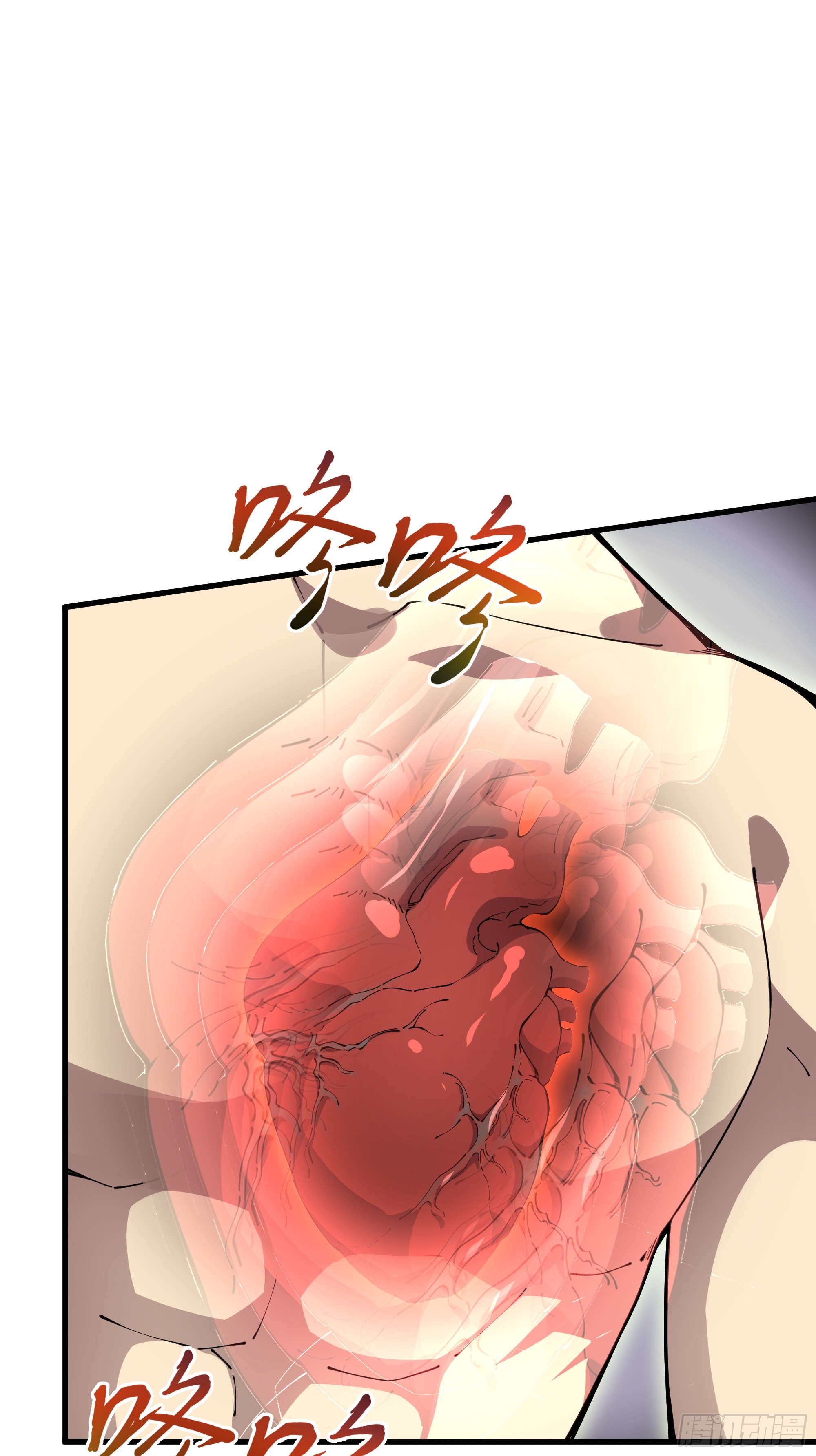 ข้าทำสัญญากับตัวเอง - I Contract Myself ตอนที่ 7 หน้า 38