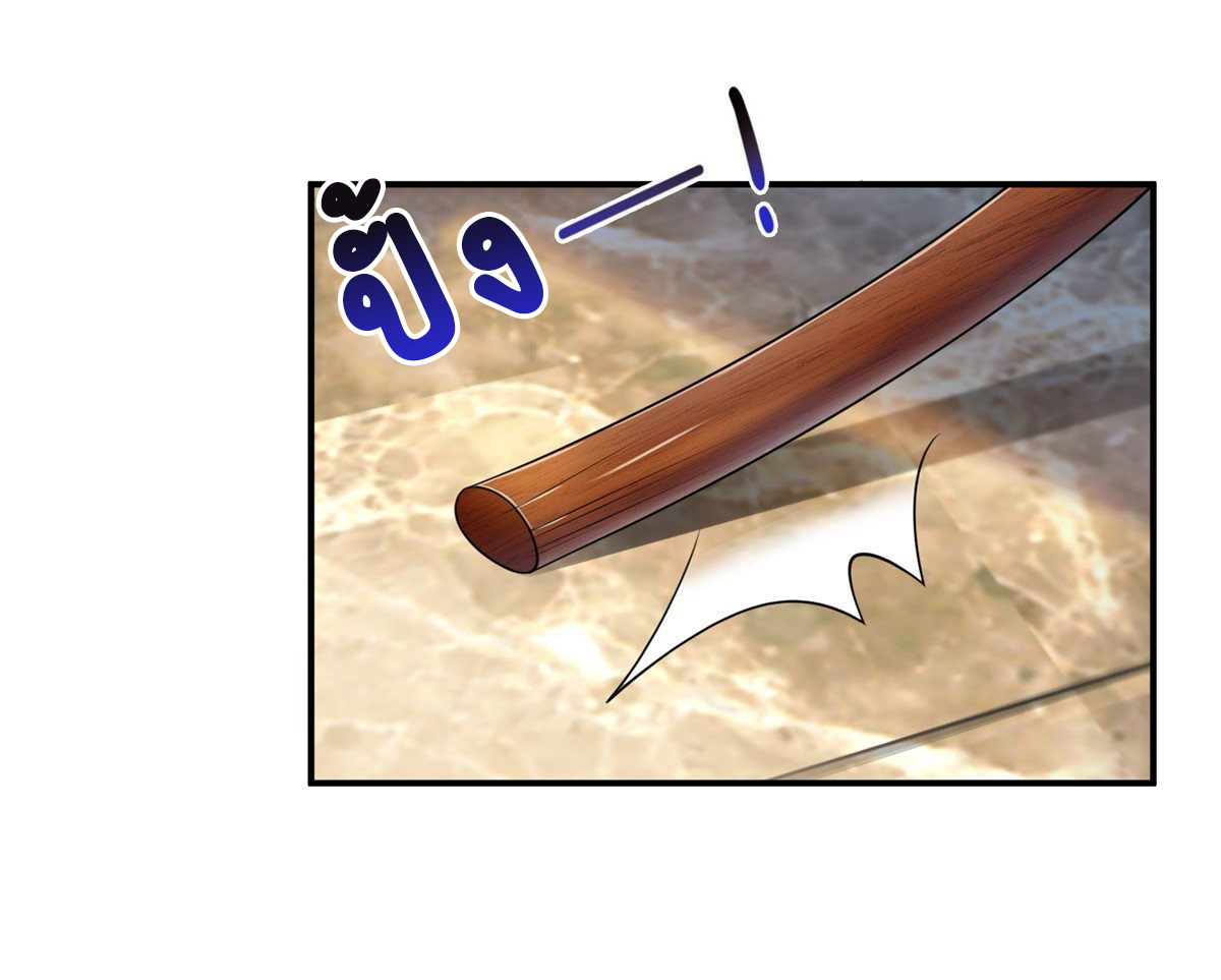 (ชนจีน)Perfect Secret Love The Bad New Wife Is a Little Sweet ตอนที่ 111 หน้า 8