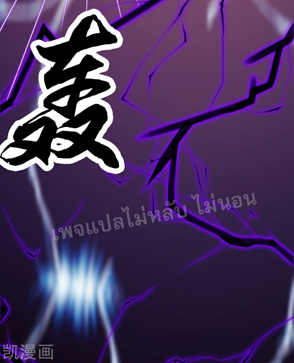 ฮาเร็มของข้ามีแต่ลูกศิษย์หญิงทั้งนั้น ตอนที่ 27 หน้า 22