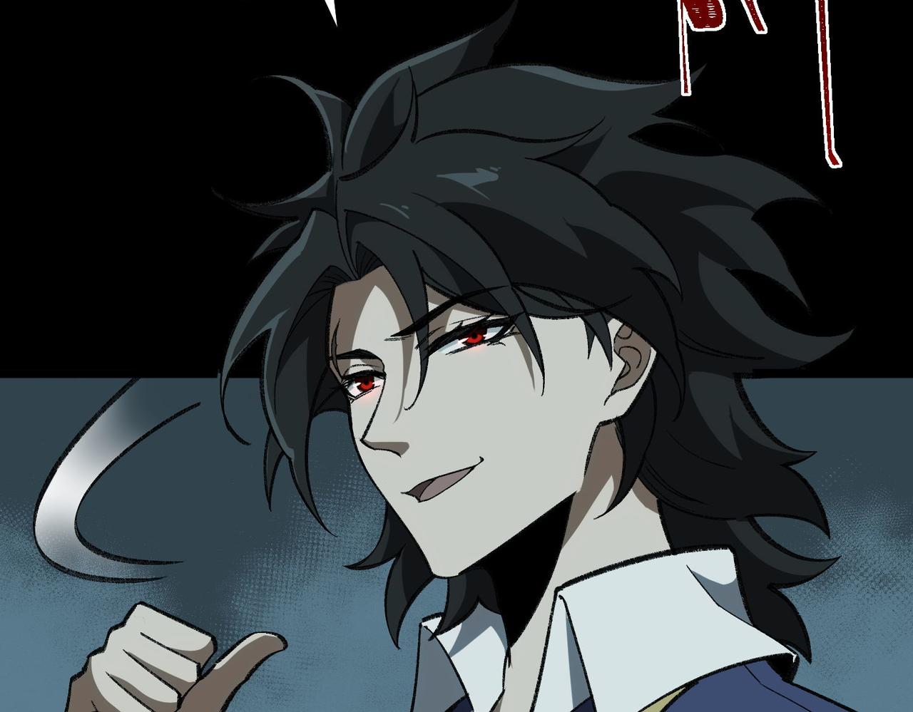 I created an Urban Legend ตอนที่ 17 หน้า 85