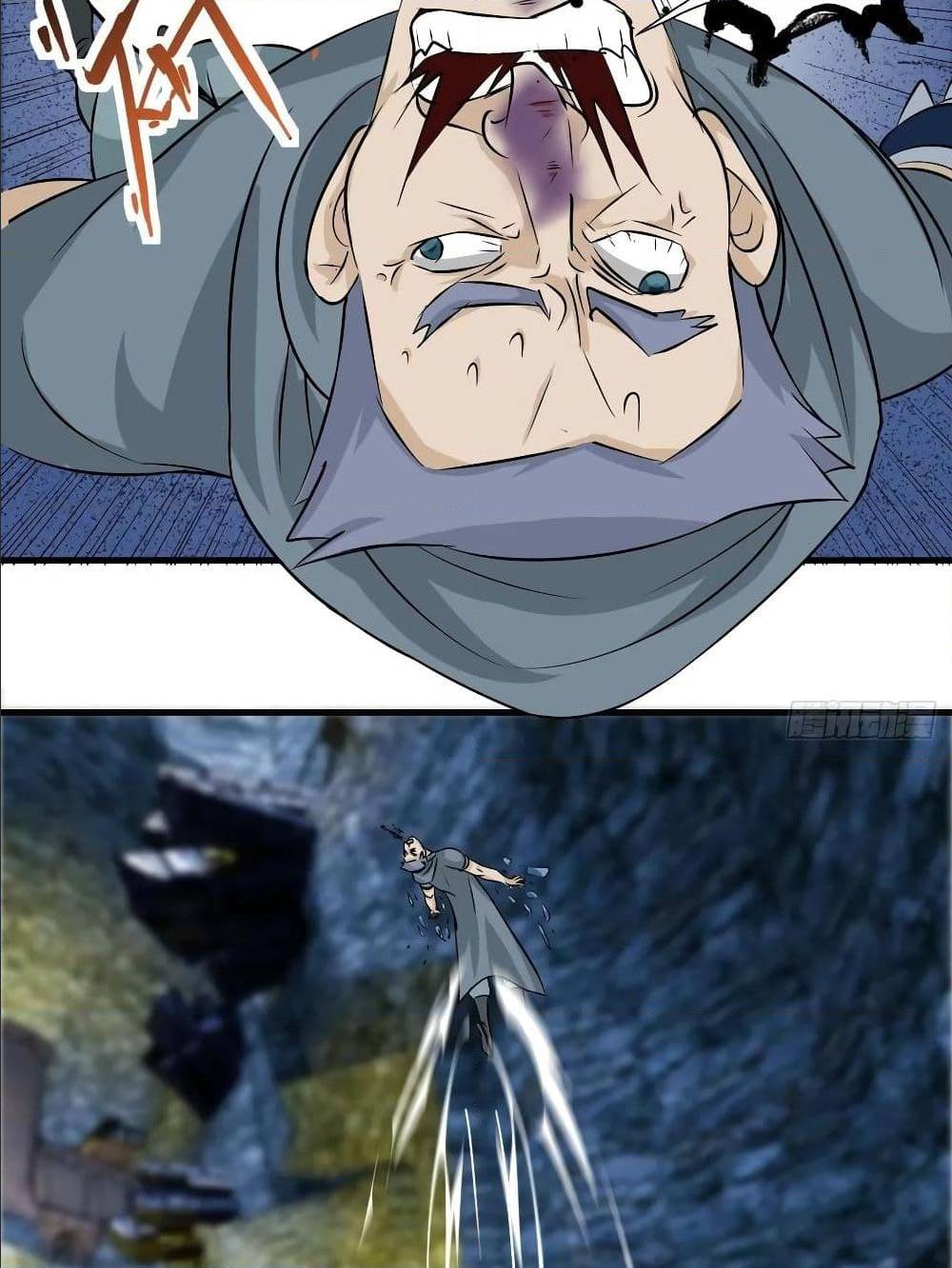 High energy strikes ตอนที่ 30 หน้า 22