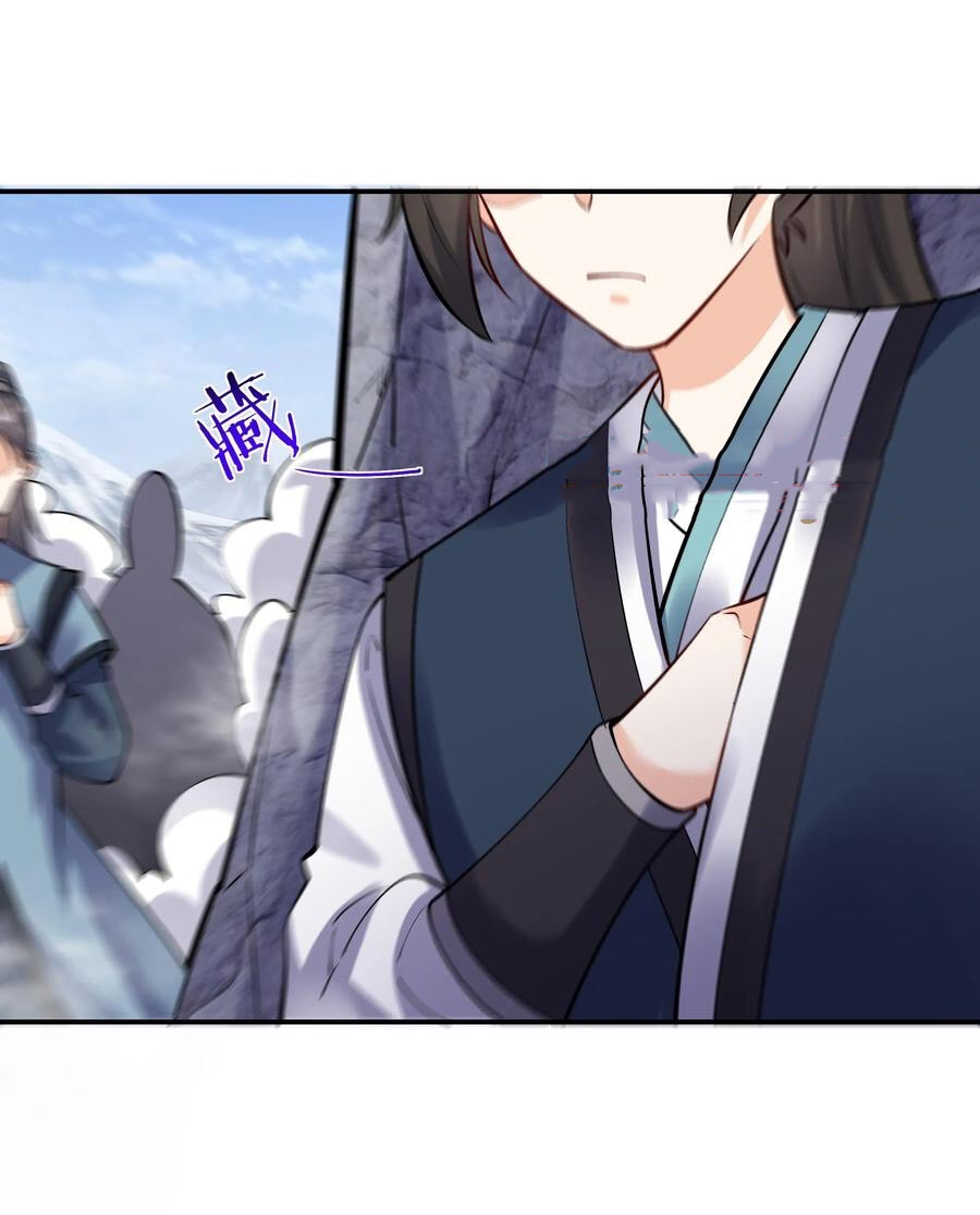 The Villain of Destiny วายร้ายแห่งโชคชะตา! ตอนที่ 42 หน้า 17