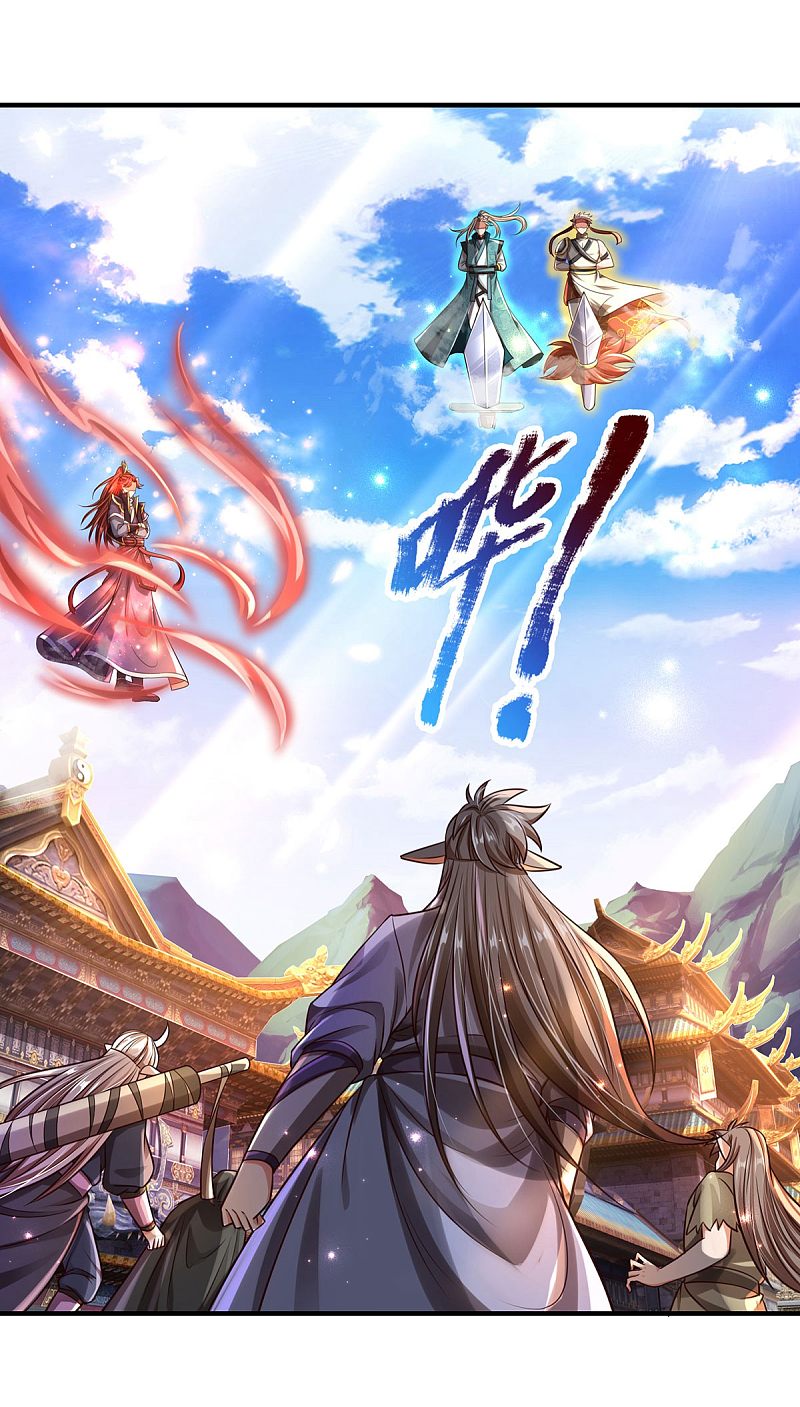 |.สุดยอดระบบเจ้าราชันย์ปีศาจ ตอนที่ 13 หน้า 23