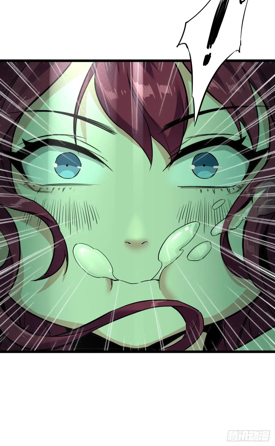 ผมโหดที่สุดในเกมนี้นะครับ ตอนที่ 2 หน้า 115