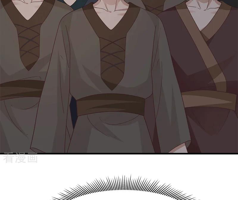 Chaos Alchemist (วิบัติการณ์เทพเซียนโอสถ) ตอนที่ 72 หน้า 34