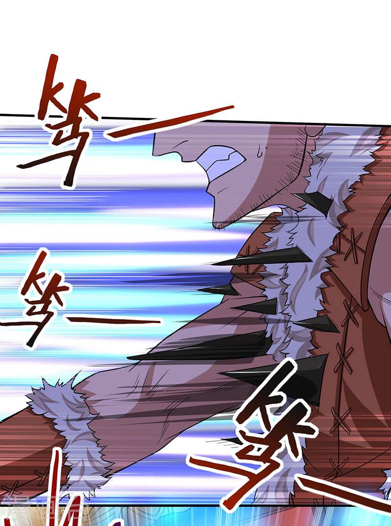 การกลับมาของจักพรรดิ์ ตอนที่ 56 หน้า 26