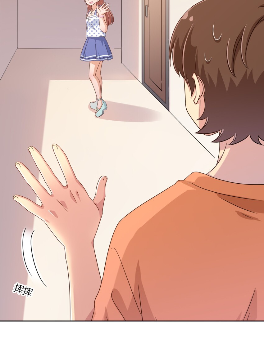 What is the use of God giving me this embarrassing superpower? ตอนที่ 33 หน้า 35