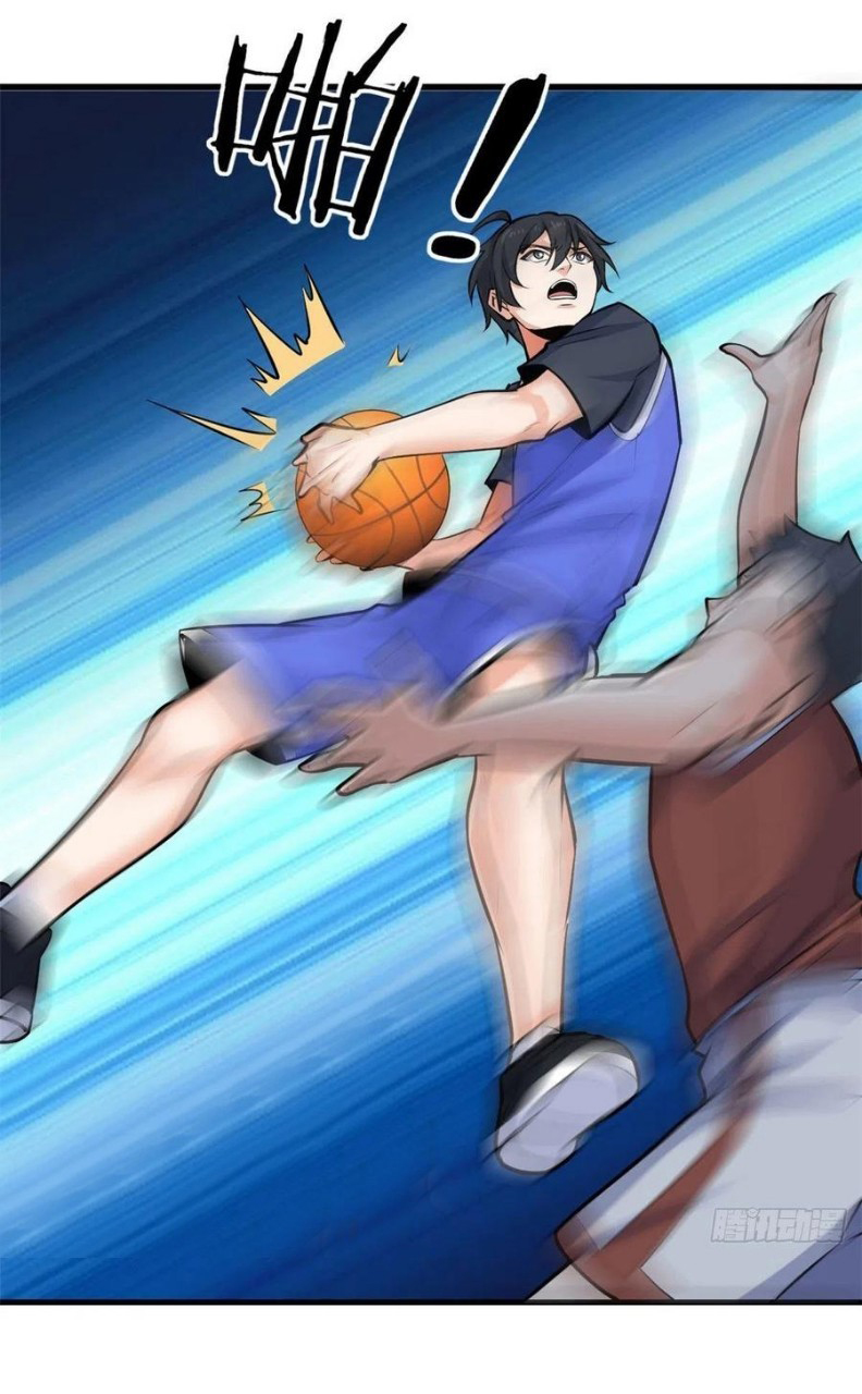 อยู่ดีดีผมก็เป็นลูกเขยราชามังกร ตอนที่ 42 หน้า 34