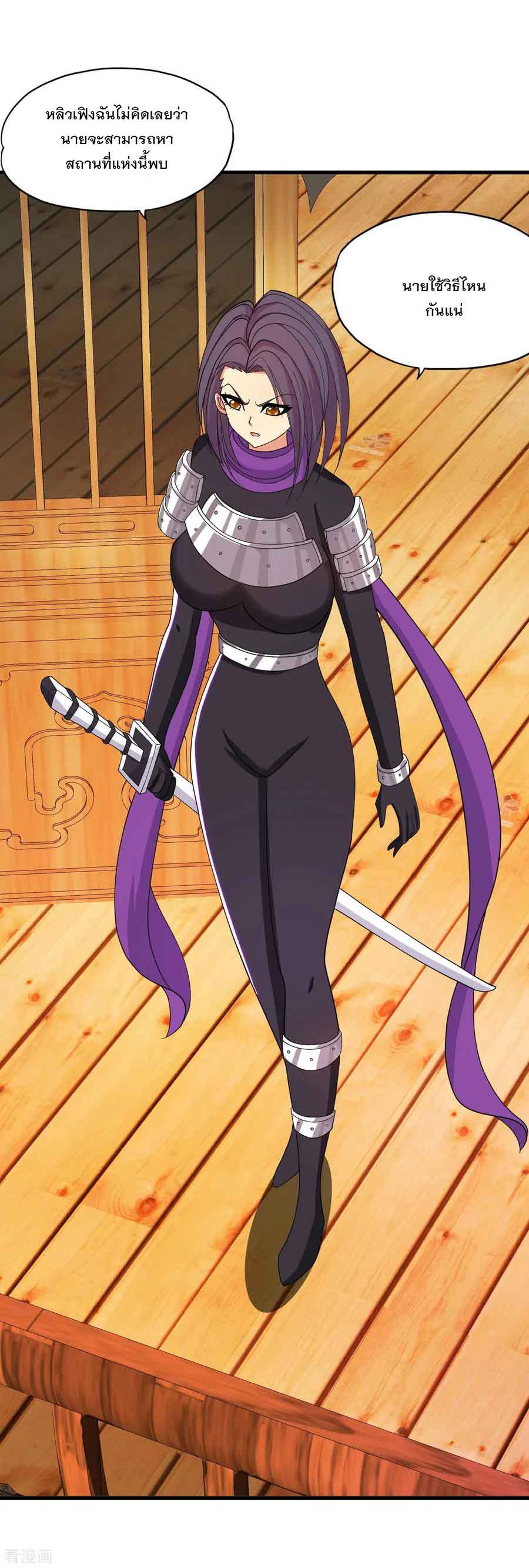 ทหารแพทย์สุดแกร่งผันตัวมาเป็นบอดี้การ์ด ตอนที่ 32 หน้า 4