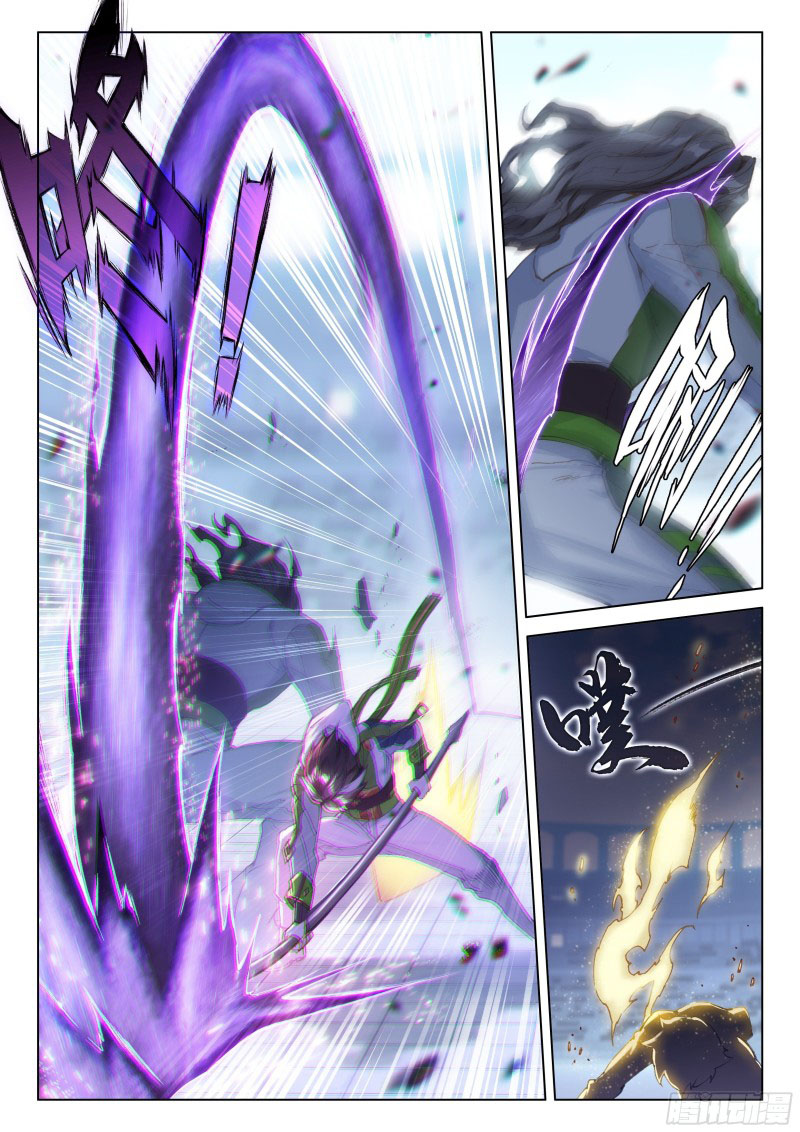 Soul Land IV – The Ultimate Combat มหาศึกการต่อสู้ ตอนที่ 105 หน้า 9