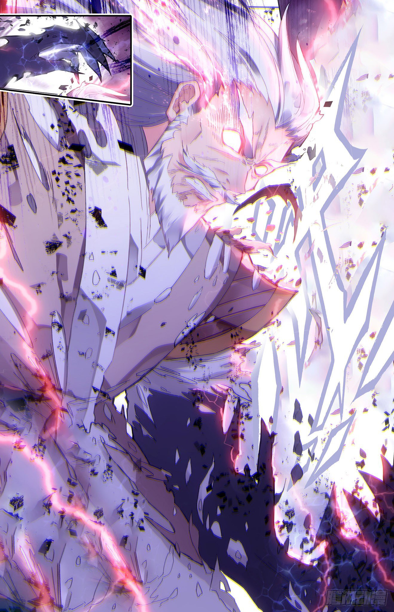 บรรพกาลแห่งวิญญาณศักดิ์สิทธิ์ ตอนที่ 3 หน้า 14