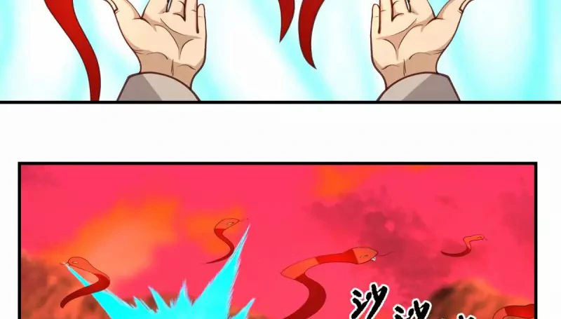 Chaos Alchemist (วิบัติการณ์เทพเซียนโอสถ) ตอนที่ 219 หน้า 25