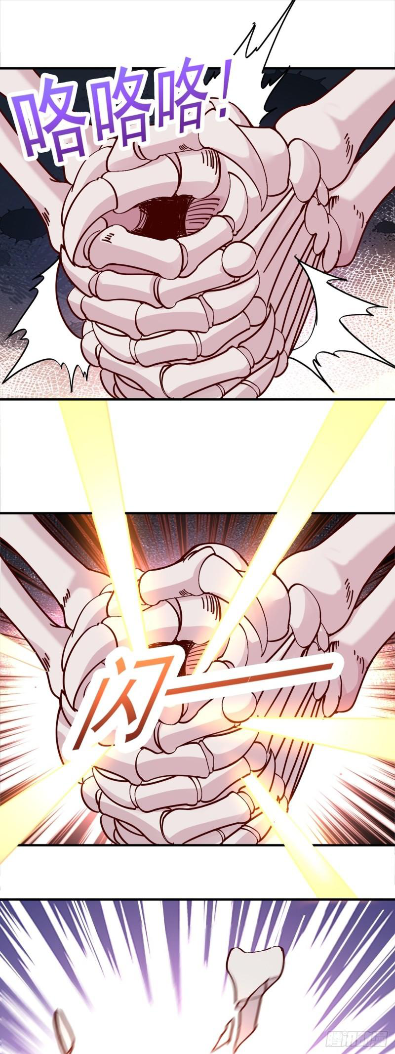 สมบัติทั้งหมดที่ข้าทิ้งไปตอนนี้กลายเป็นผู้หญิงไปซะแล้ว (ชนต้นฉบับ) ตอนที่ 17 หน้า 30