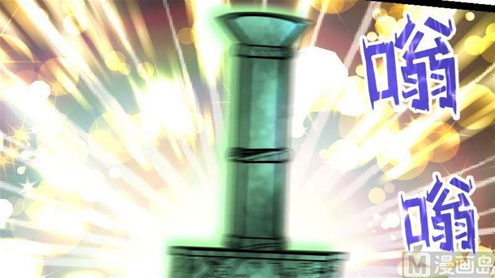 Peerless sword god เทพกระบี่ไรเทียมทาน ตอนที่ 35 หน้า 97