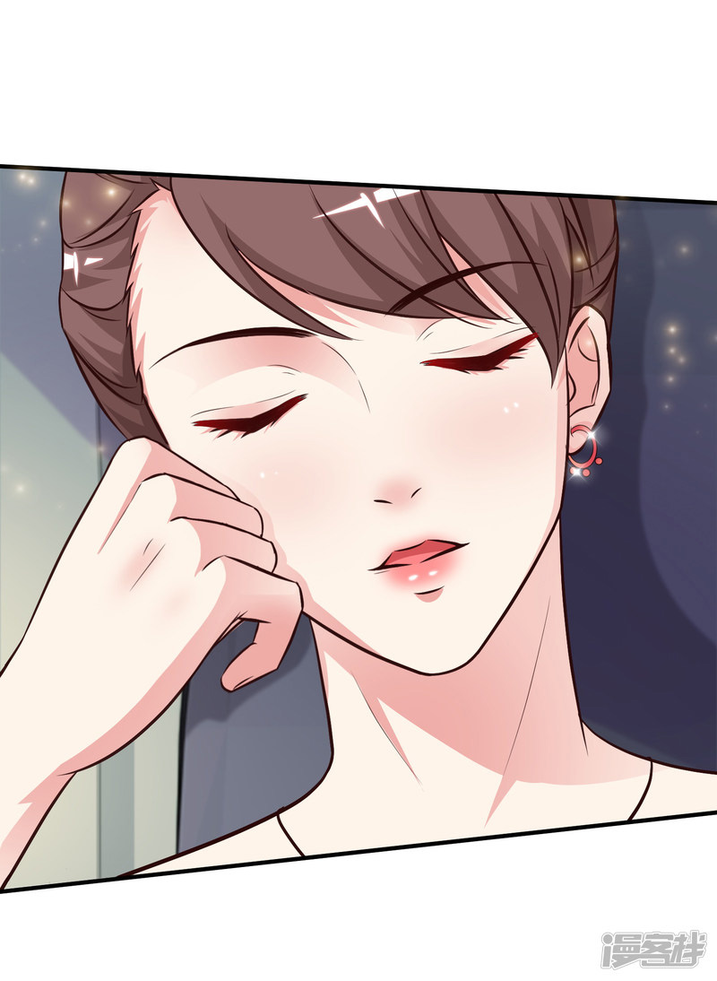 ราชาดอกไม้อมตะ ตอนที่ 12 หน้า 26