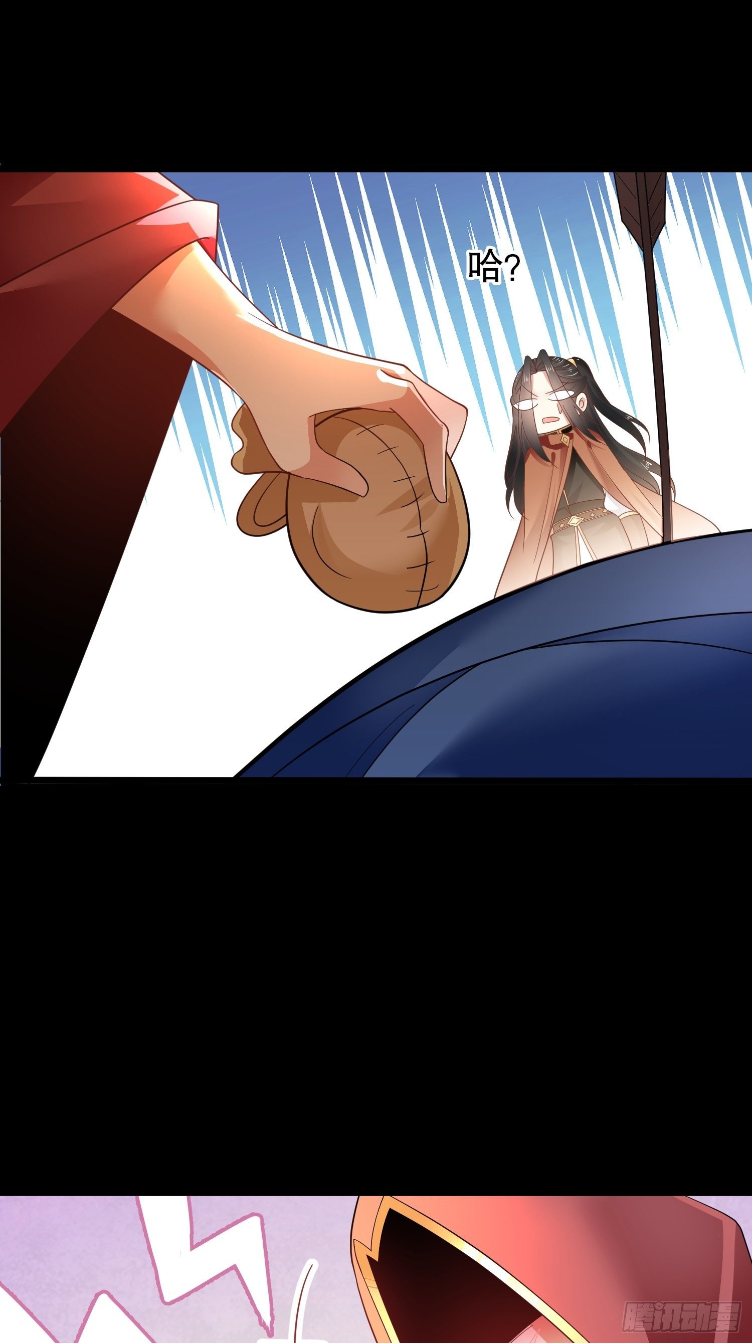 เทพกระบี่มรณะ (ชนจีน) ตอนที่ 50 หน้า 33