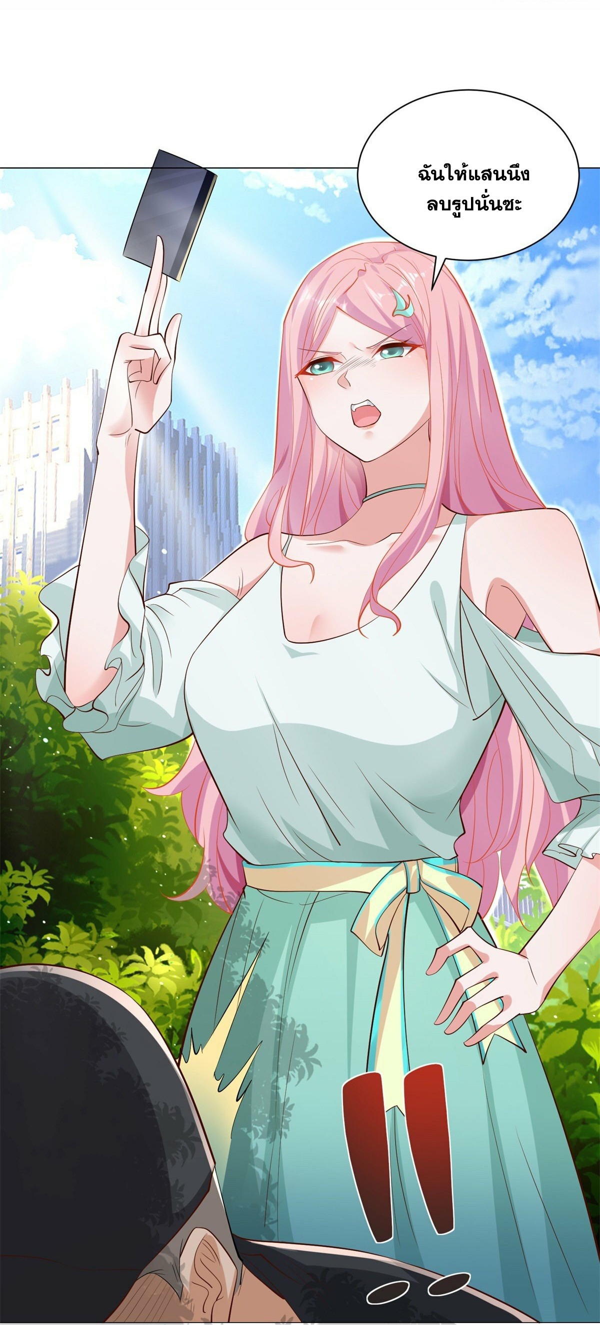 Arch villain วายร้ายระดับเทพ ตอนที่ 38 หน้า 19