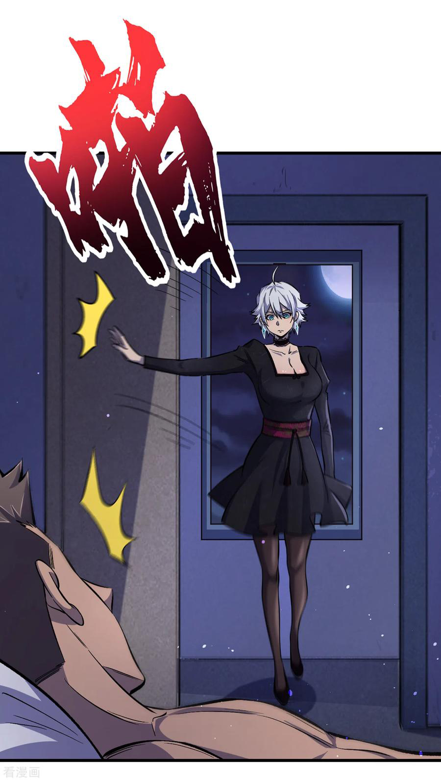 The Last Hero ตอนที่ 5 หน้า 34