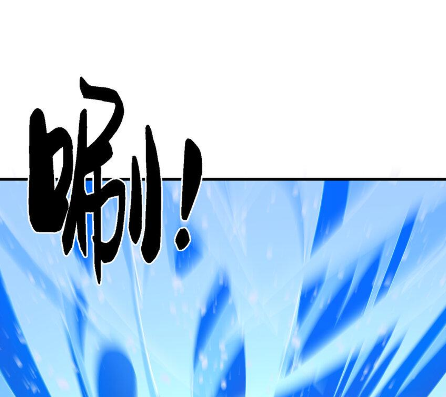 เมื่อข้าลงจากเขาแล้ว ข้าจะไร้ผู้ต่อกร !? (ฝึกเสร็จ Lv.Max) ตอนที่ 12 หน้า 2