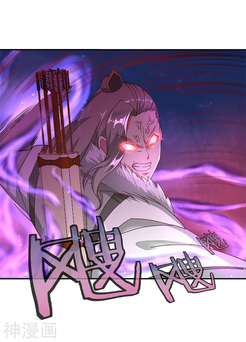 peerless battle spirit ตอนที่ 187 หน้า 25