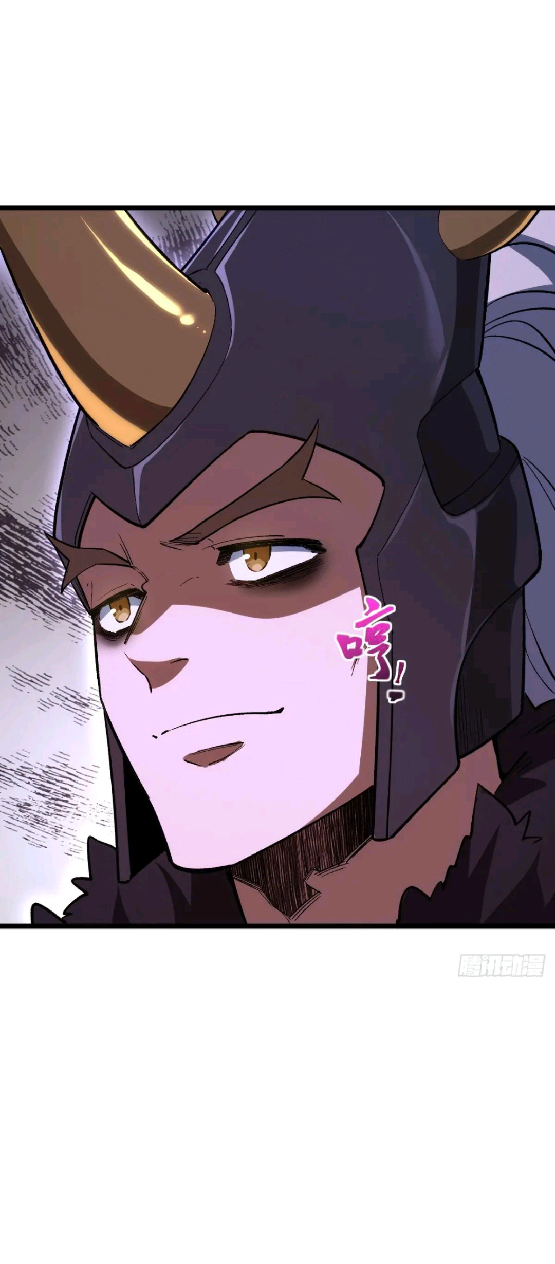 กำเนิดร่างเทวะบรรพกาล ตอนที่ 91 หน้า 33