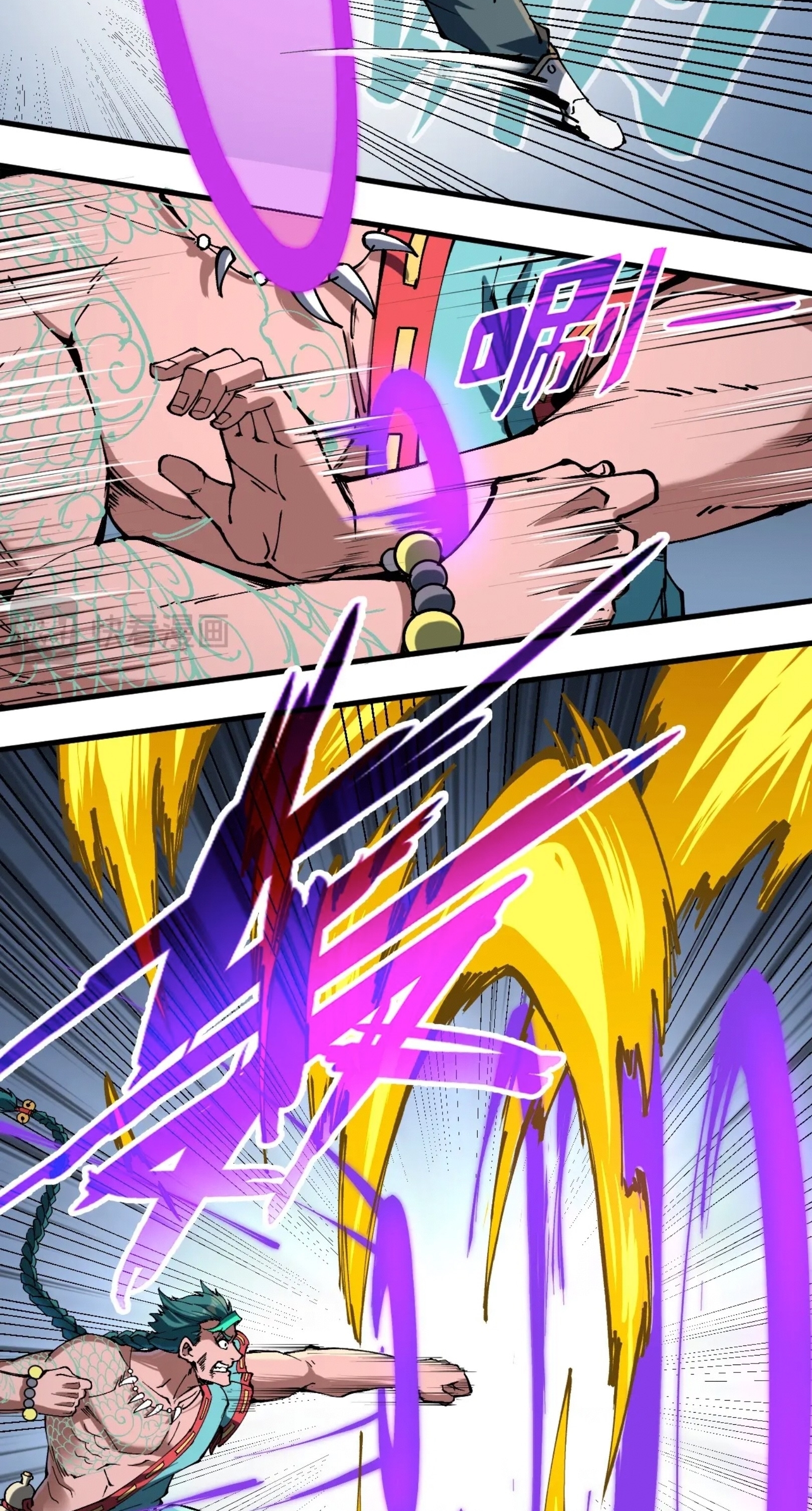 มหาเทพนิรันดร์กาล ตอนที่ 150 หน้า 29