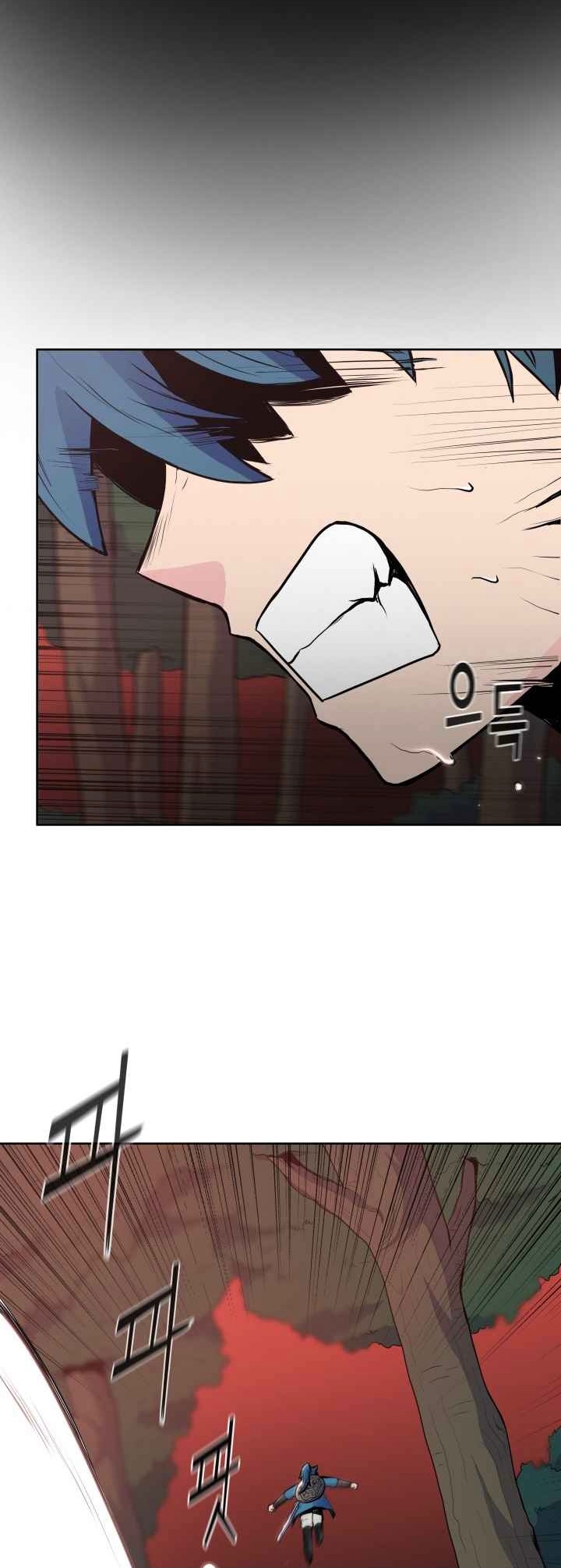 The God Of War ตอนที่ 27 หน้า 23