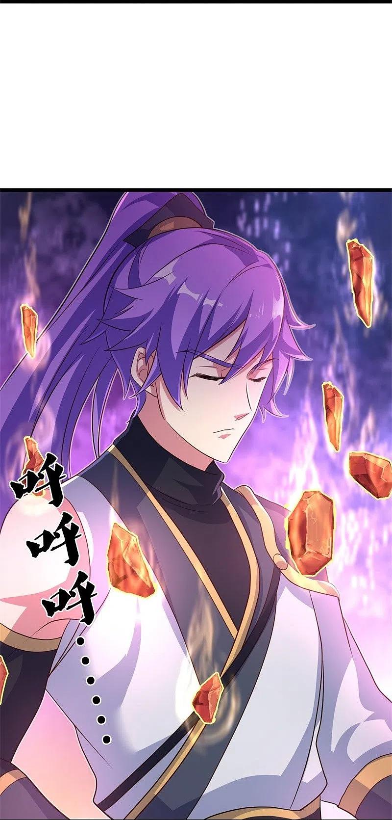 peerless battle spirit ตอนที่ 394 หน้า 10