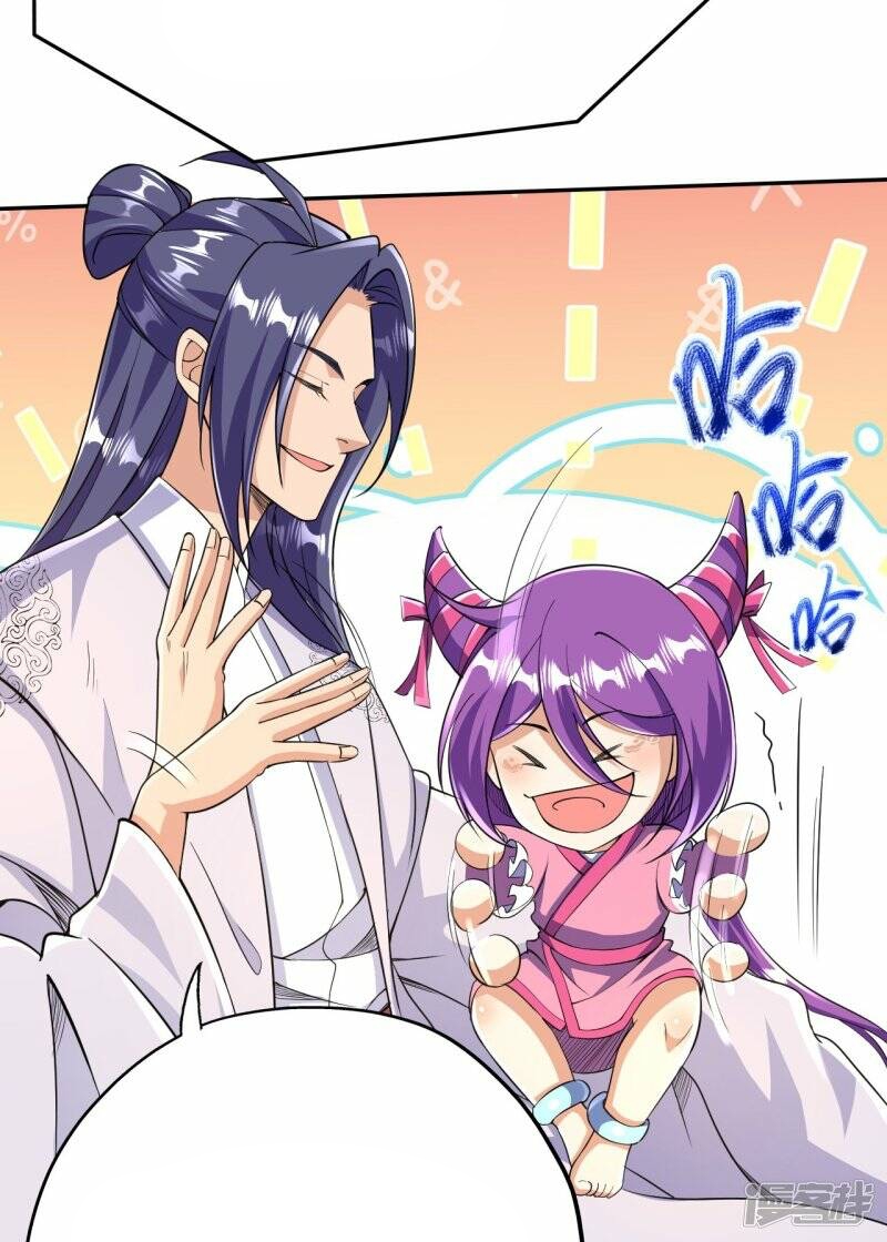 บรรพบุรุษผู้ขัดเกลากายา (ทันจีน) ตอนที่ 55 หน้า 30