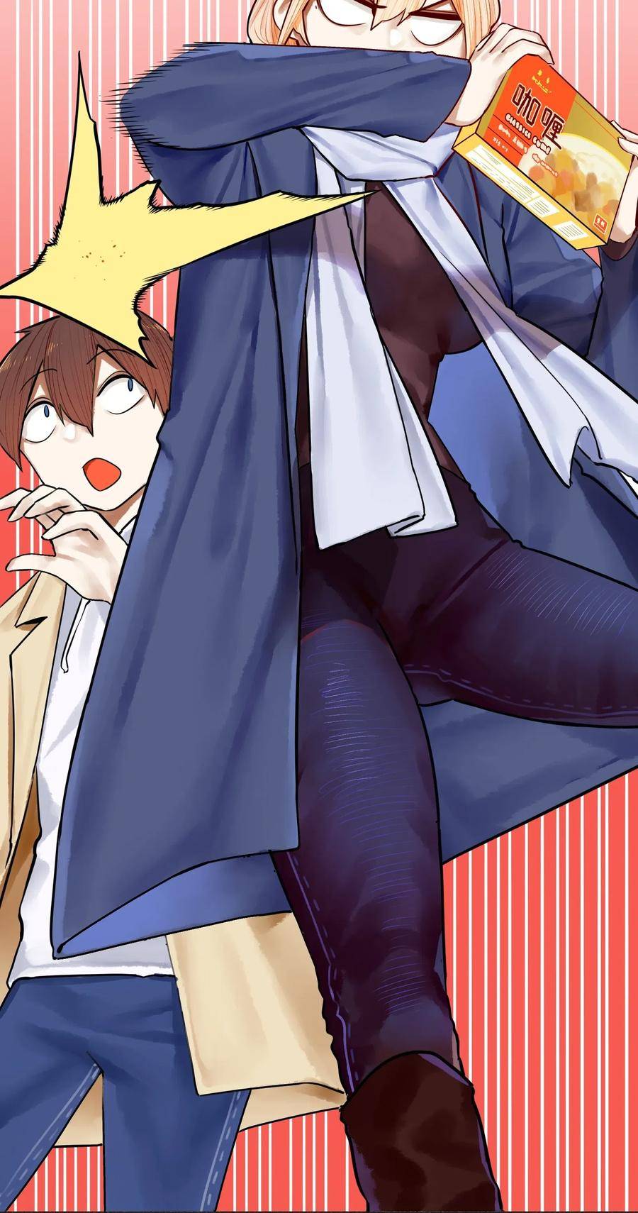 Read Miss, Don’t Livestream It! ตอนที่ 36 หน้า 10