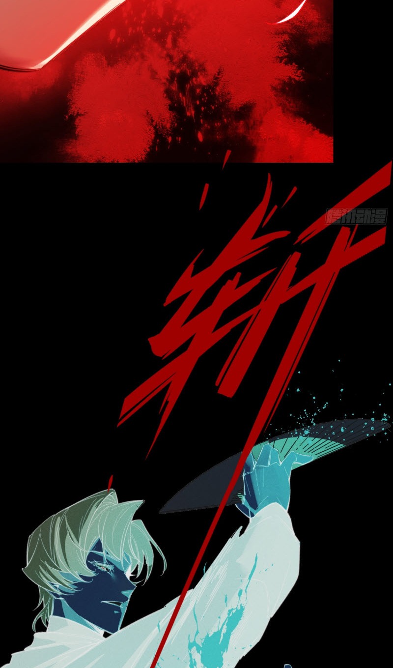 ไซเบอร์เซียน: ข้าเกิดใหม่เพื่อครองจุดสูงสุด ตอนที่ 2 หน้า 59