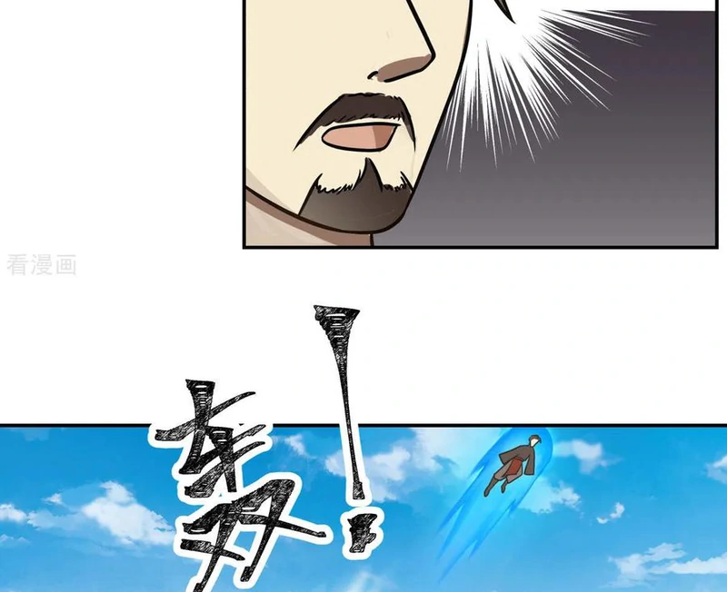 Chaos Alchemist (วิบัติการณ์เทพเซียนโอสถ) ตอนที่ 106 หน้า 26