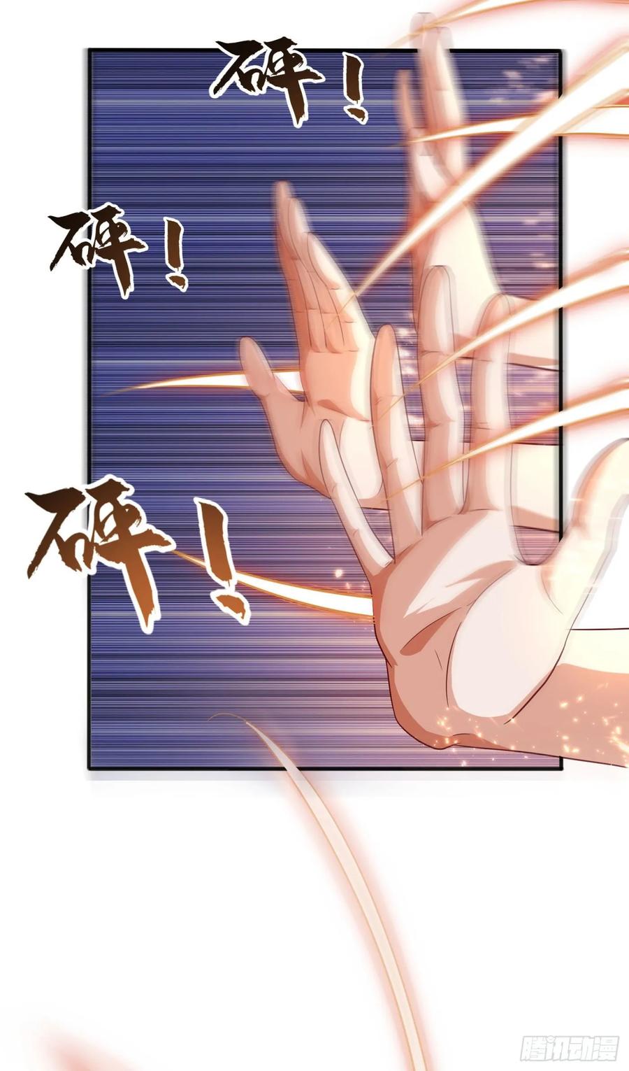 Wu ni ตอนที่ 62 หน้า 38