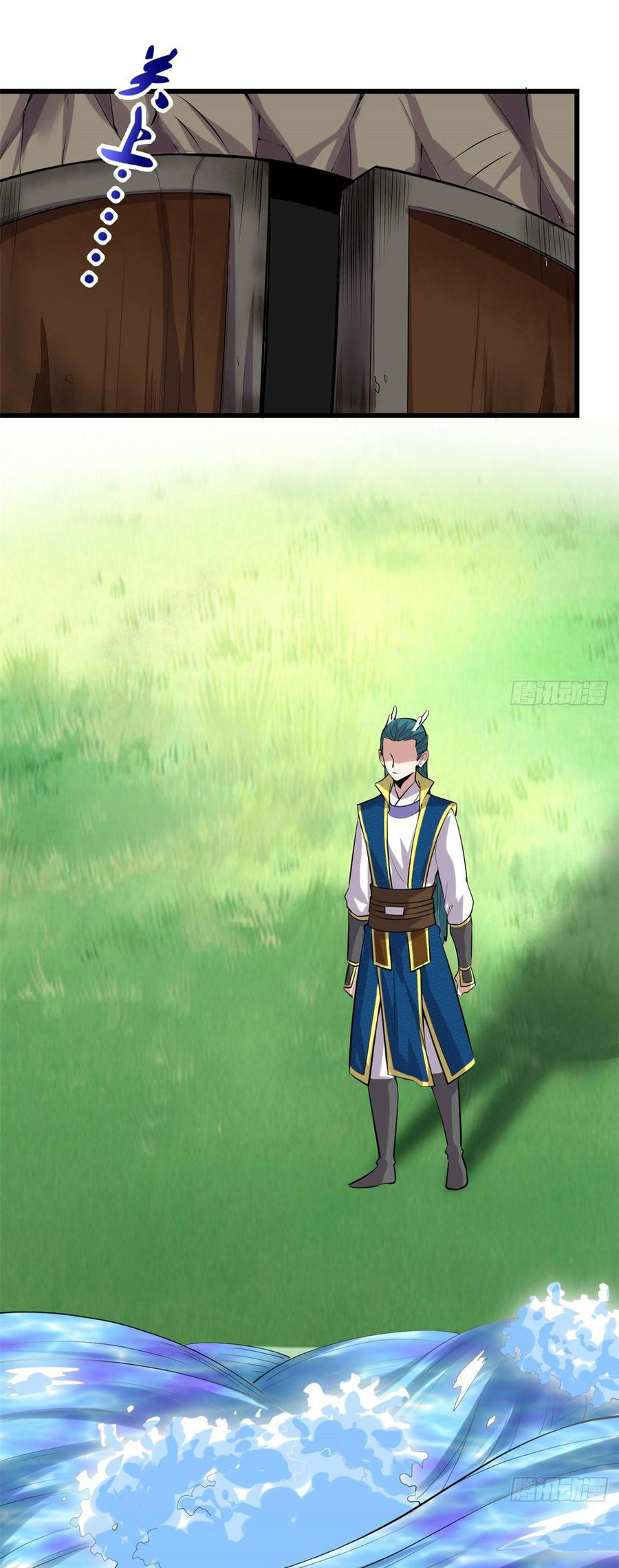 I might be a fake fairy ตอนที่ 79 หน้า 7