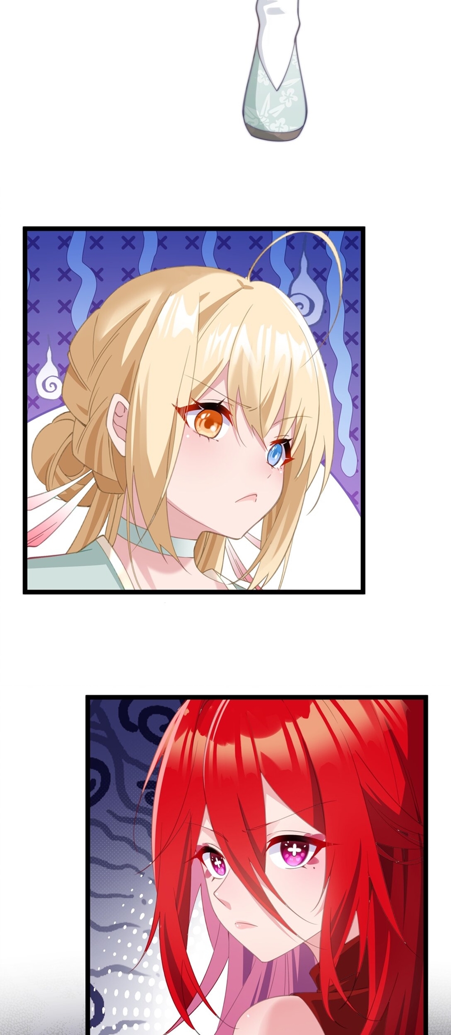 Crash into the body of the emperor's daughter ตอนที่ 3 หน้า 41