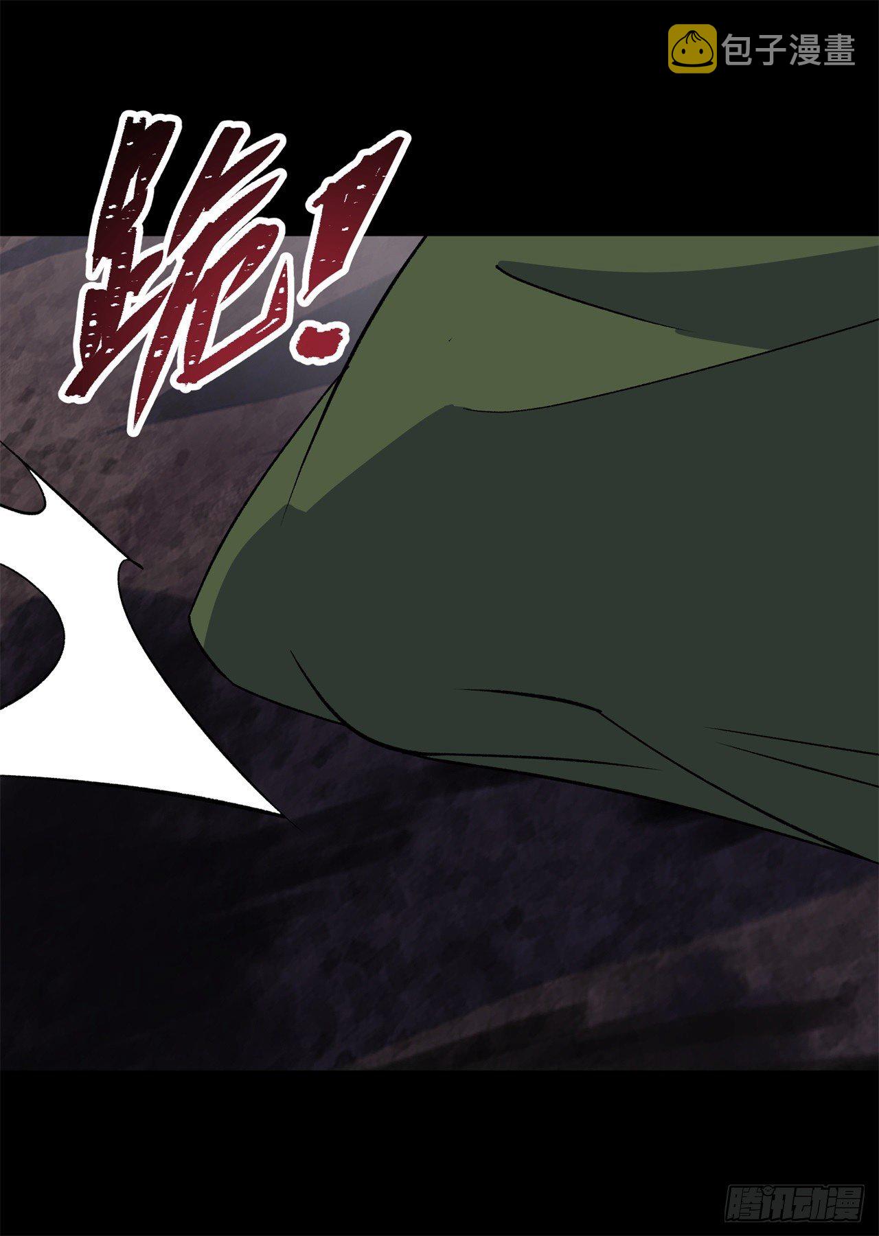 มหาปราชญ์ผู้ยิ่งใหญ่ ตอนที่ 84 หน้า 12