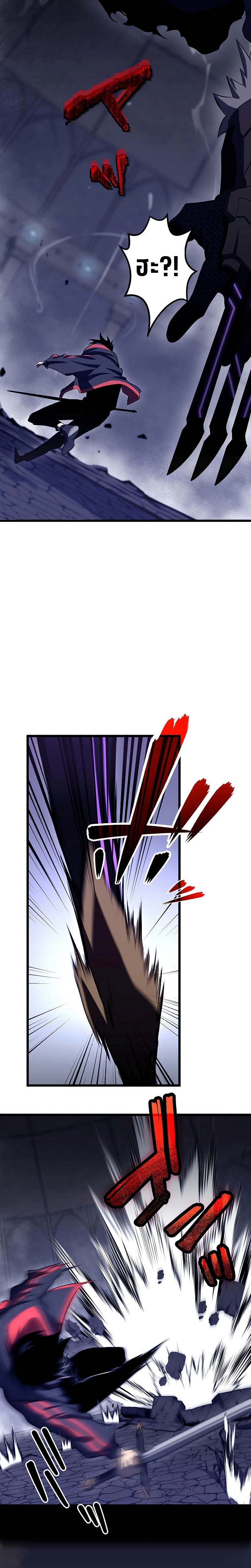 โทษทัณฑ์ของความตาย - Death Penalty ตอนที่ 10 หน้า 6