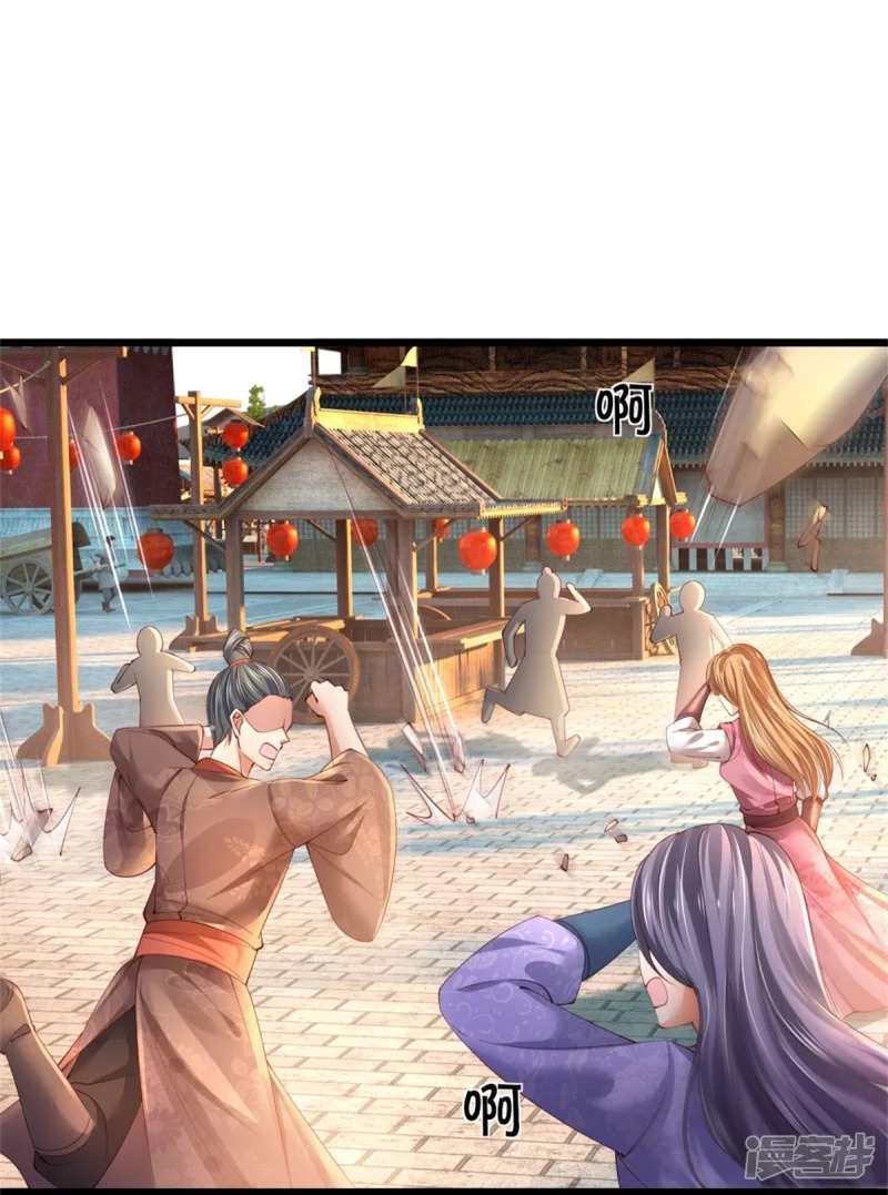 Sky Sword God ตอนที่ 74 หน้า 41