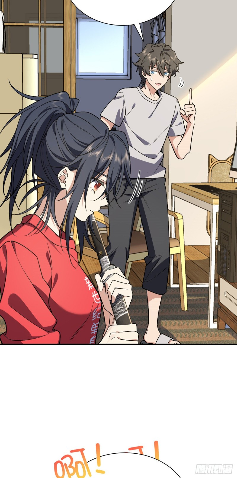 ภรรยาผมเป็นผู้ฝึกตนเมื่อพันปีก่อน ตอนที่ 7 หน้า 46