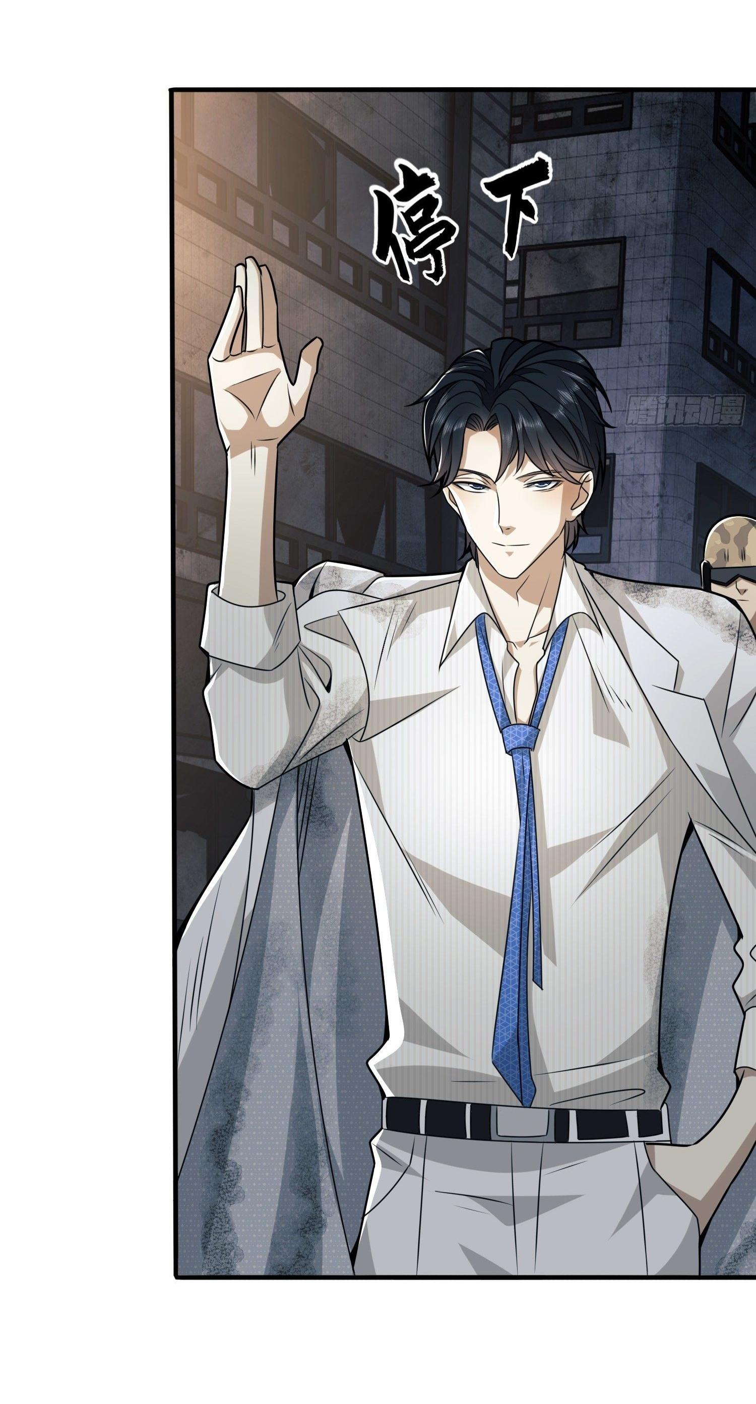 THE FIRST ORDER ตอนที่ 40 หน้า 28