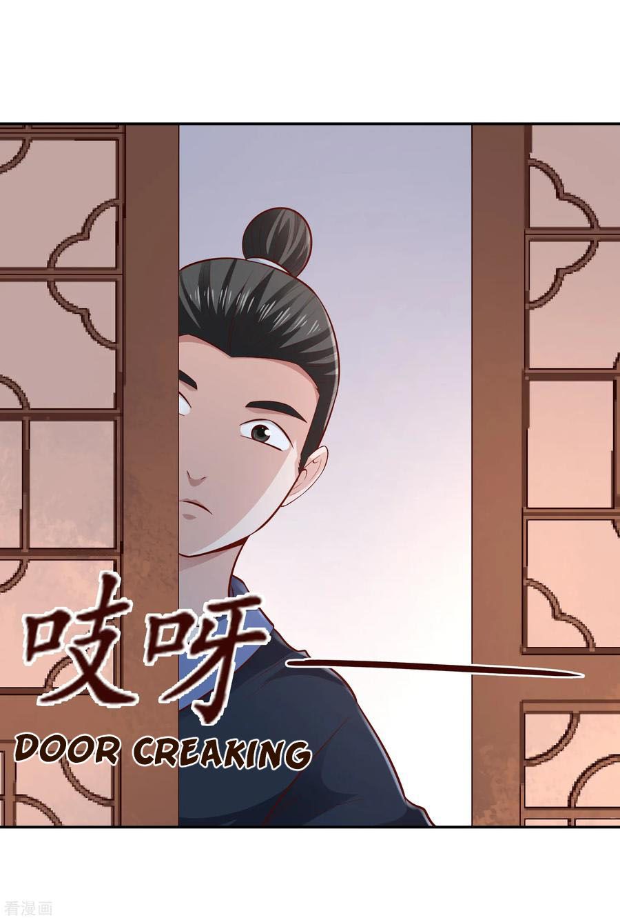 Wu Ling Sword Master ตอนที่ 57 หน้า 23