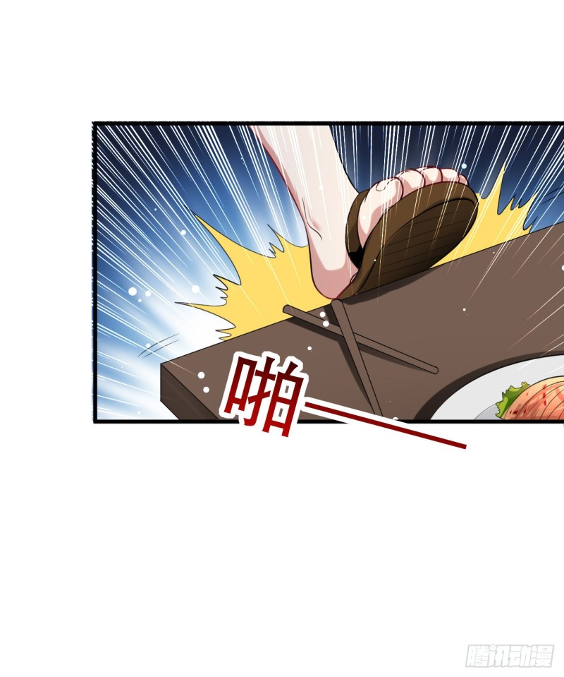 The ultimate son-in-law from different world ตอนที่ 37 หน้า 38