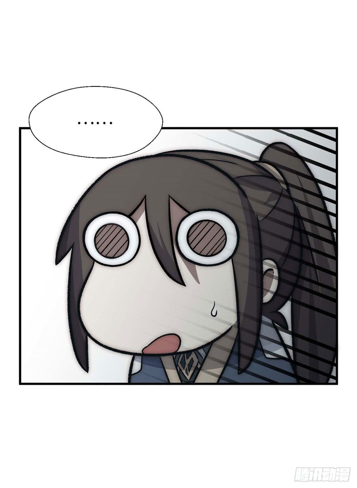 ระบบสุ่มดวงชะตา(ทันจีน) ตอนที่ 31 หน้า 44