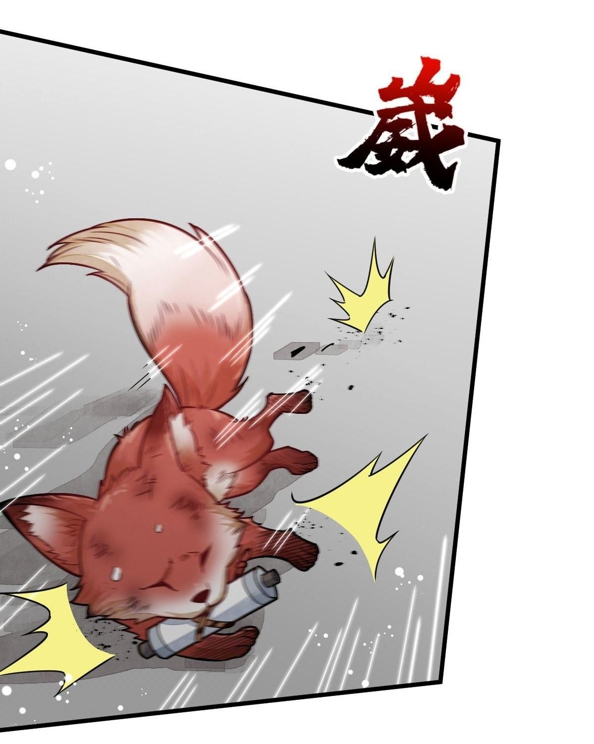 Lan Ke Qi Yuan ตอนที่ 20 หน้า 15