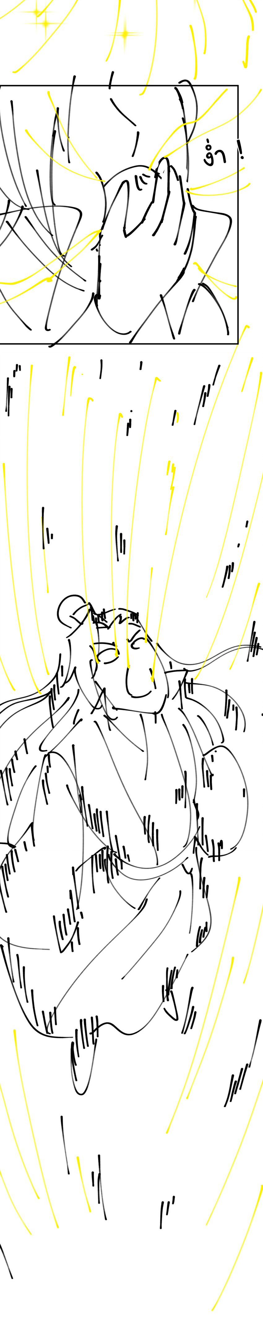 ชะตาฟ้าสั่งให้ข้าเป็นเทพ ตอนที่ 16 หน้า 30