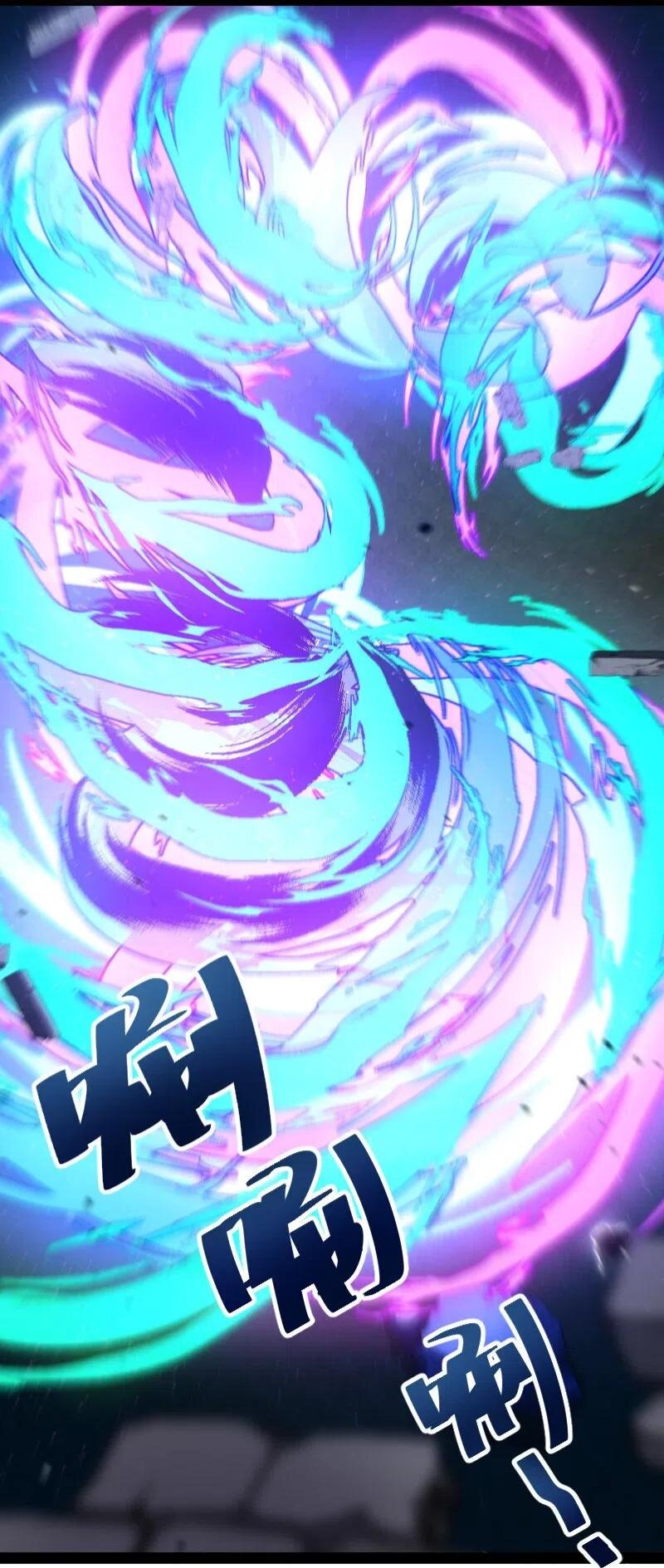 ชีวิตอันสันโดษของจักพรรดิ์หลินเกอ ตอนที่ 35 หน้า 5