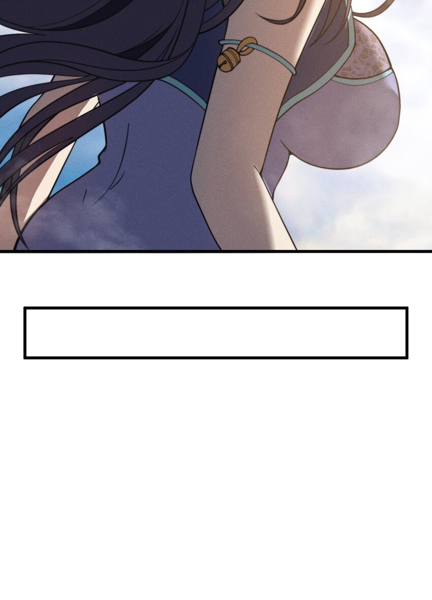 ระบบกลืนกินขั้นสุดยอด ตอนที่ 38 หน้า 37